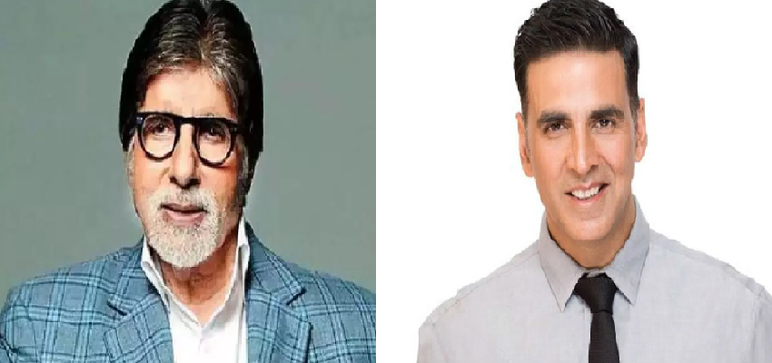 Bollywood Celebs Support Janta Curfew: अमिताभ बच्चन, शाहरुख खान, अक्षय कुमार समेत इन बॉलीवुड स्टार ने किया पीएम मोदी की ‘जनता कर्फ्यू’ अपील का समर्थन